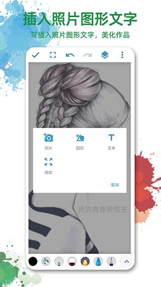 画图软件app(画画图)