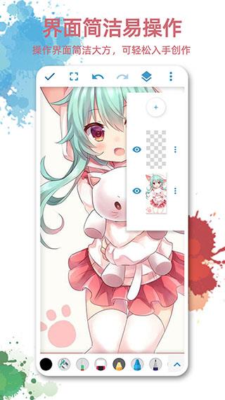 画图软件app(画画图)