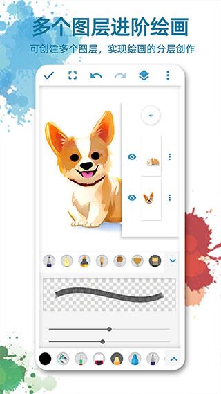 画图软件app(画画图)