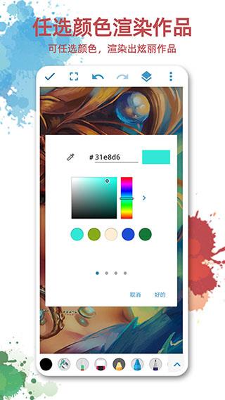 画图软件app(画画图)