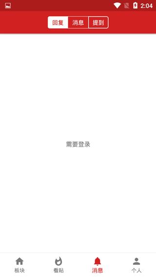 西电睿思手机版app
