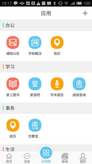 e江南手机版