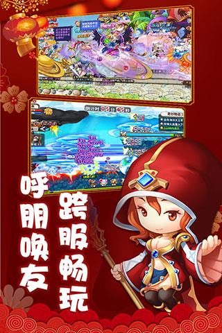 冒险王2破解版