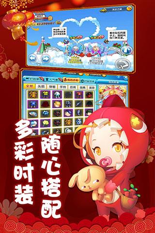 冒险王2破解版