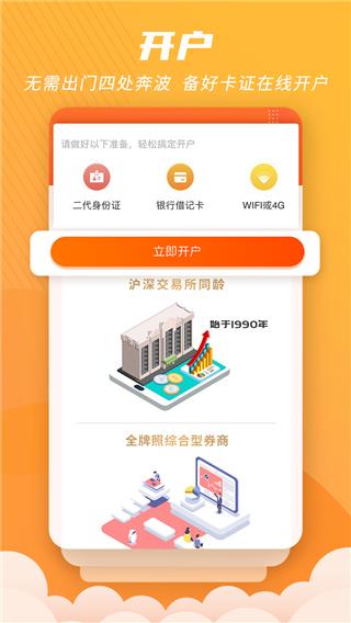世纪招财猫app