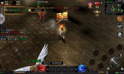 高爆满攻速传奇官方版