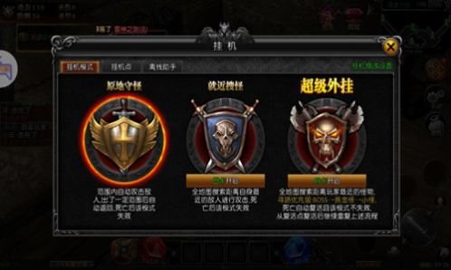 高爆满攻速传奇官方版