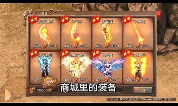 沉默火龙顶赞版手游