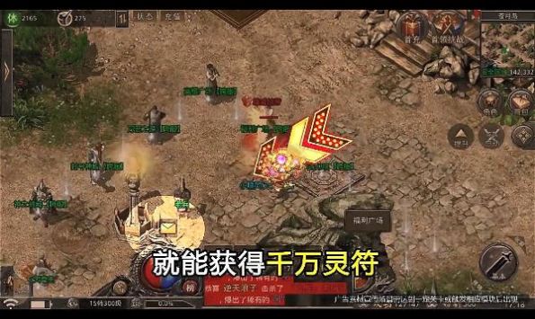 沉默火龙顶赞版手游