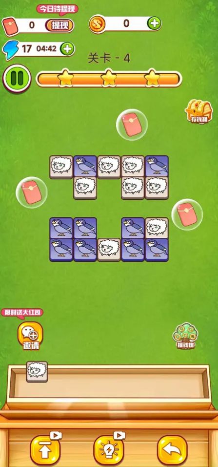 花园疯狂赚红包最新版