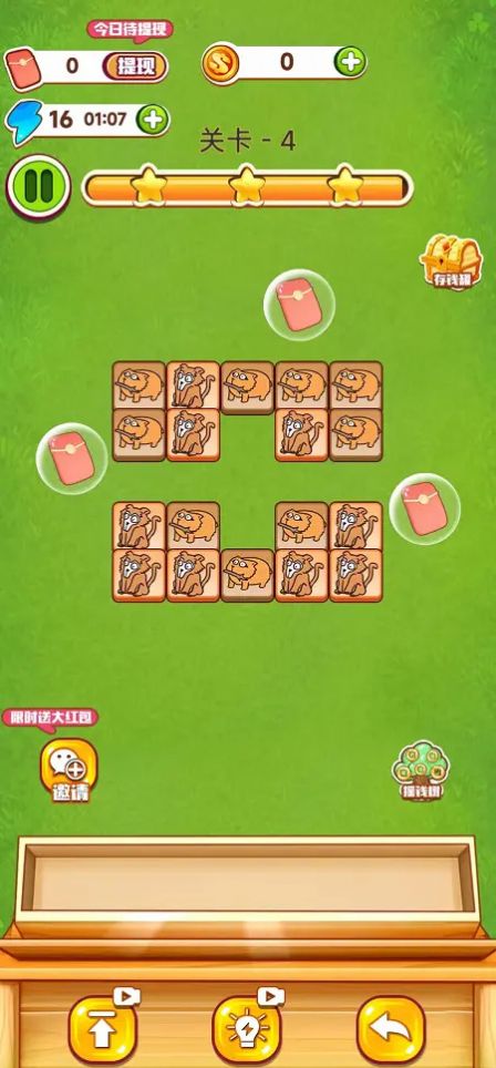 花园疯狂赚红包最新版