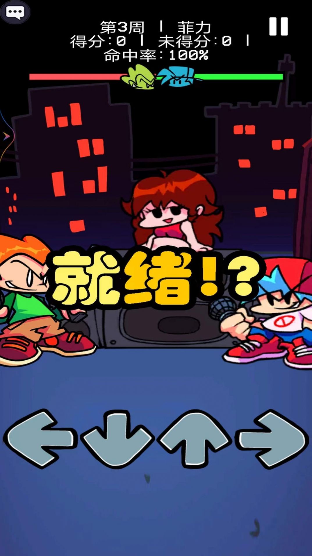 节奏音乐感游戏