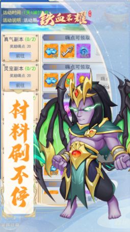 铁血荣耀异界战纪官方