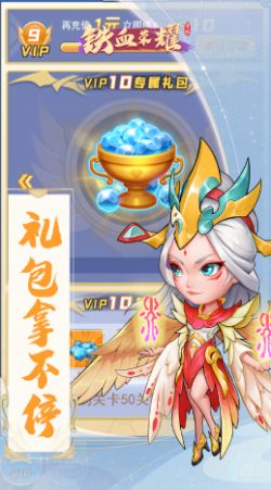 铁血荣耀异界战纪官方