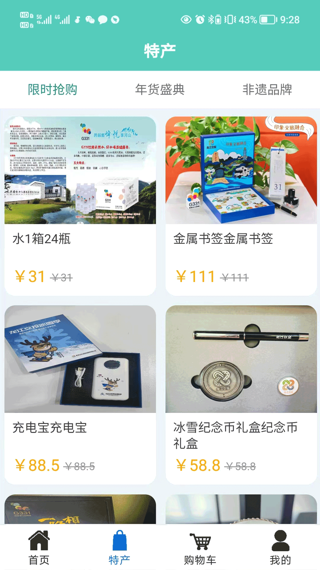 龘龙江交投俱乐部