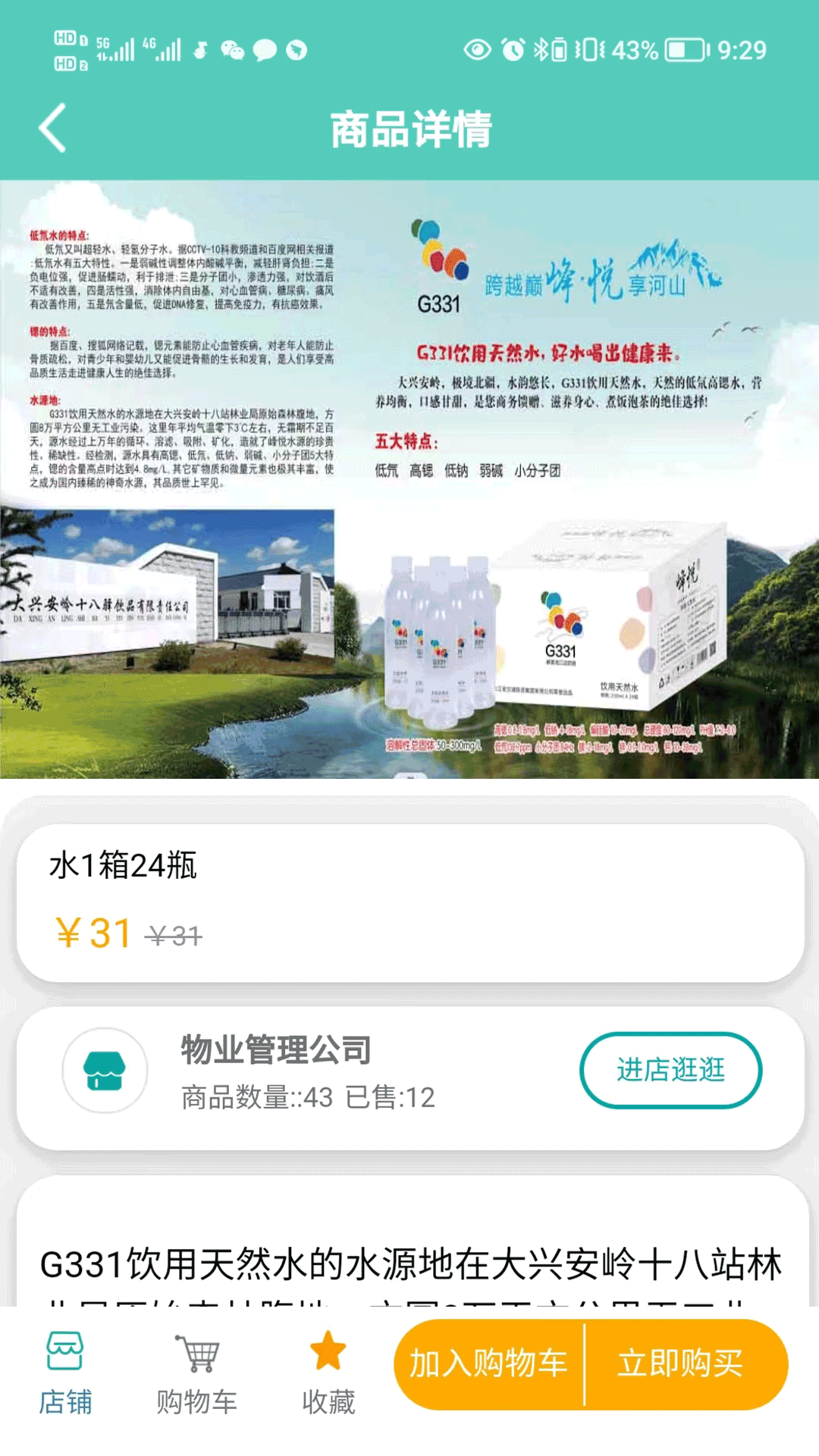 龘龙江交投俱乐部