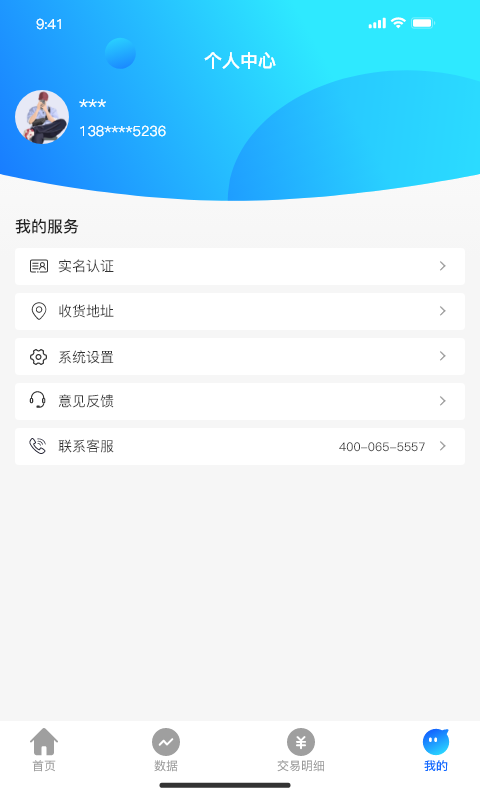 佧佬伴