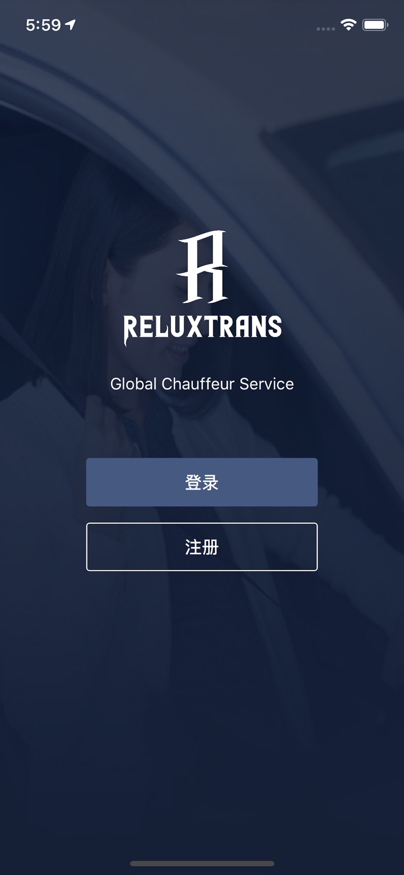 ReluxTrans软件