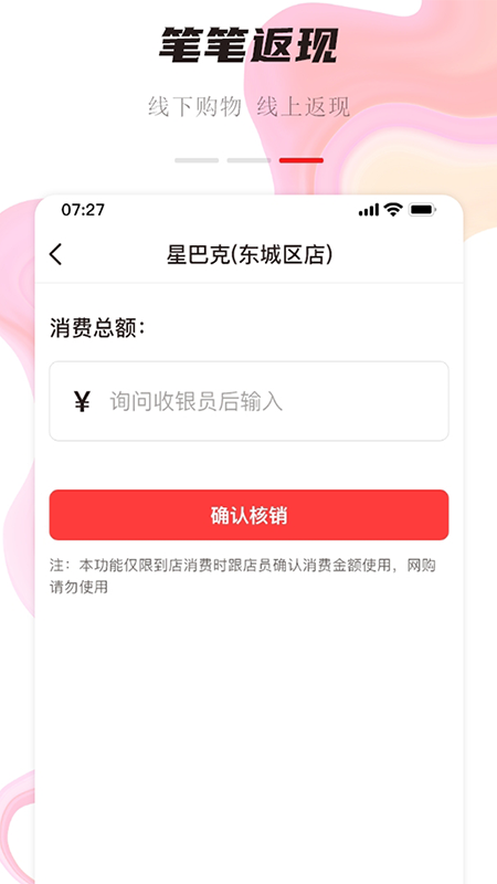 聚优众省