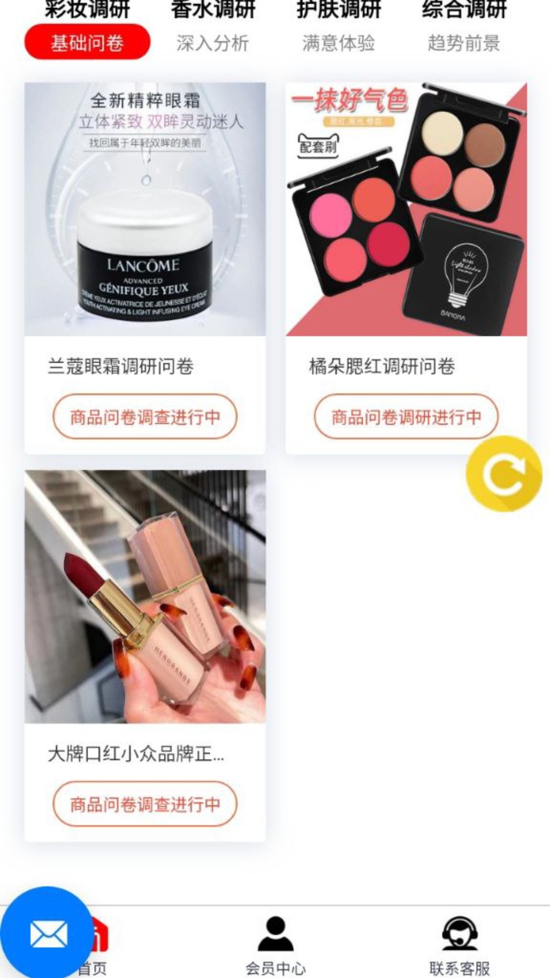 立克软件