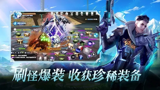 银翼战歌手游