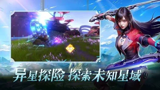 银翼战歌手游