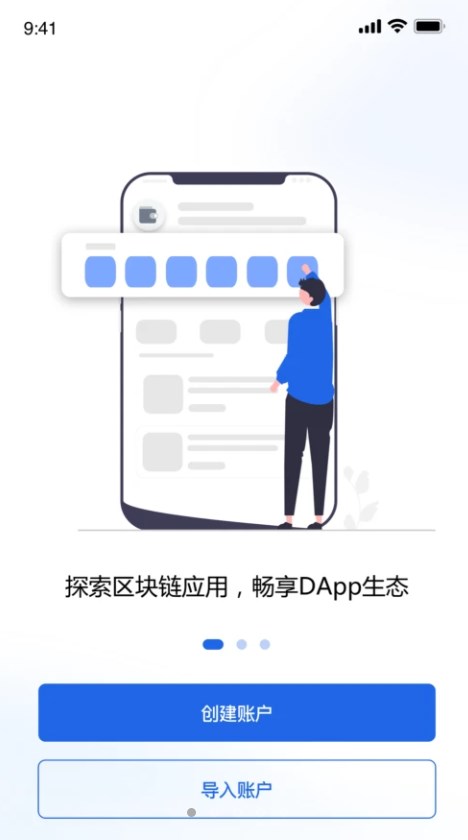 星火链网