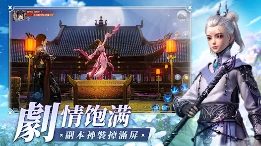 龙之国M手游