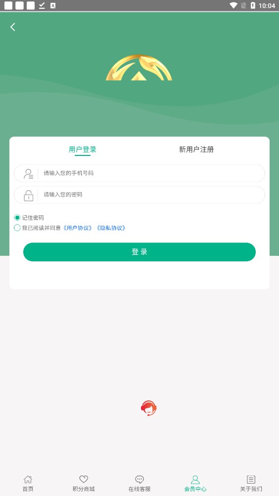 国瑞金信