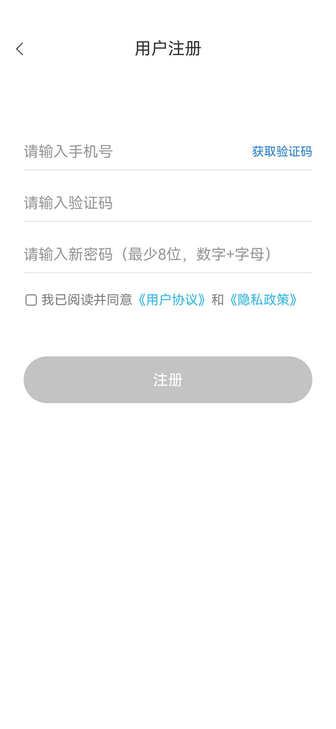 区域楼宇经济综合信息服务系统