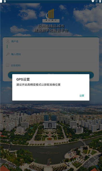 精品城市