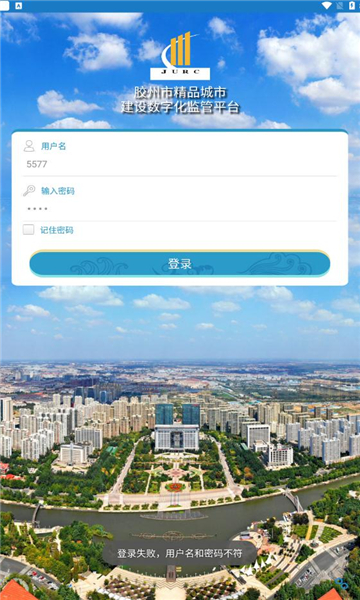 精品城市