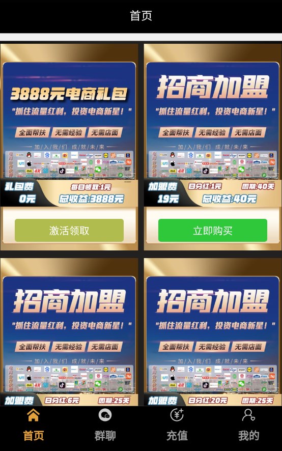 信发官方群