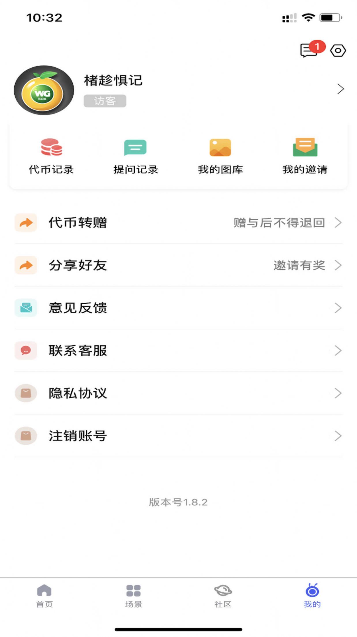 头狼状元