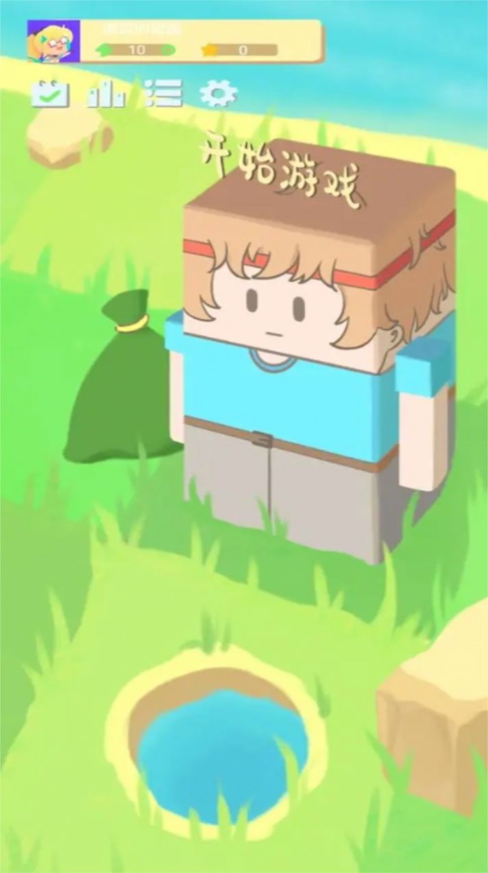 大水来了游戏