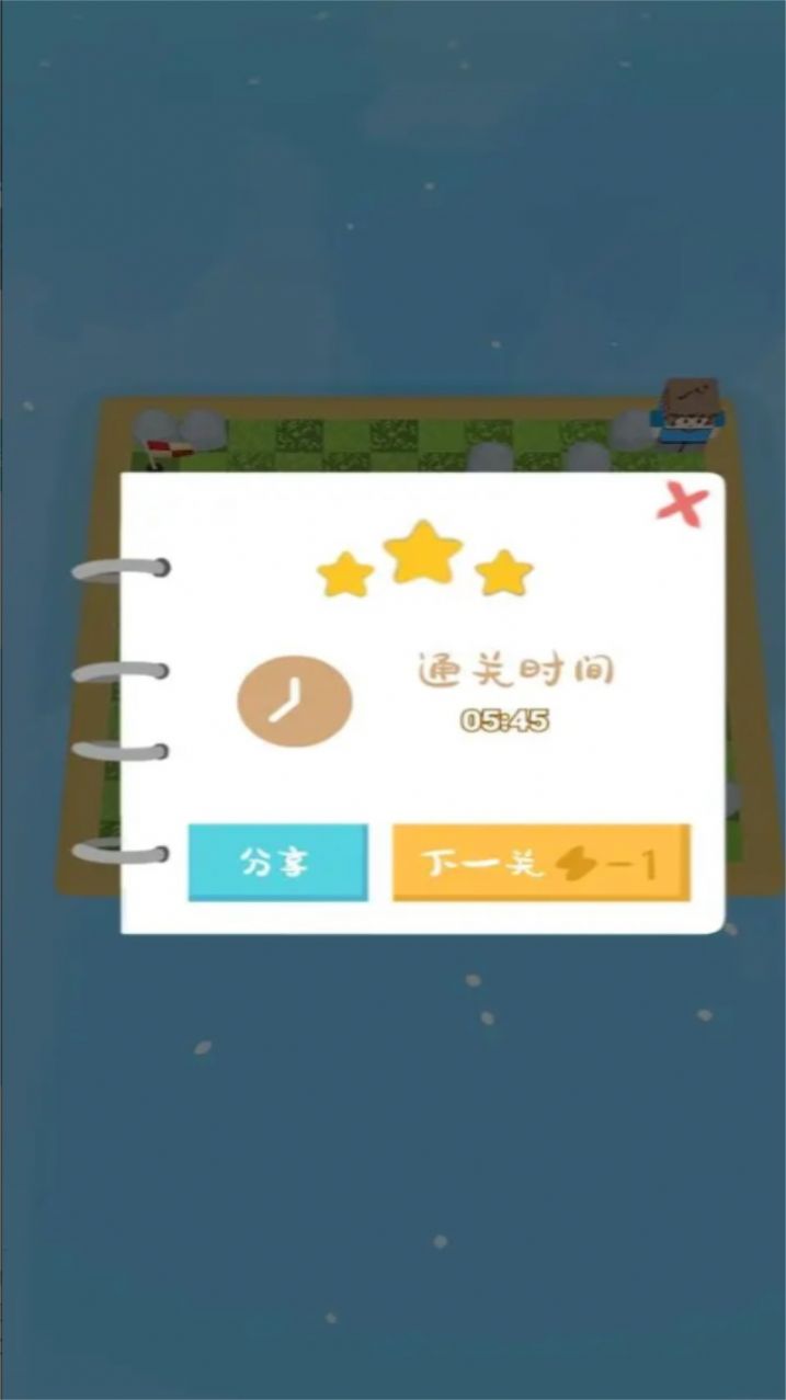 大水来了游戏