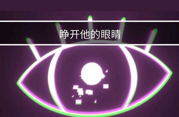 只有起来游戏