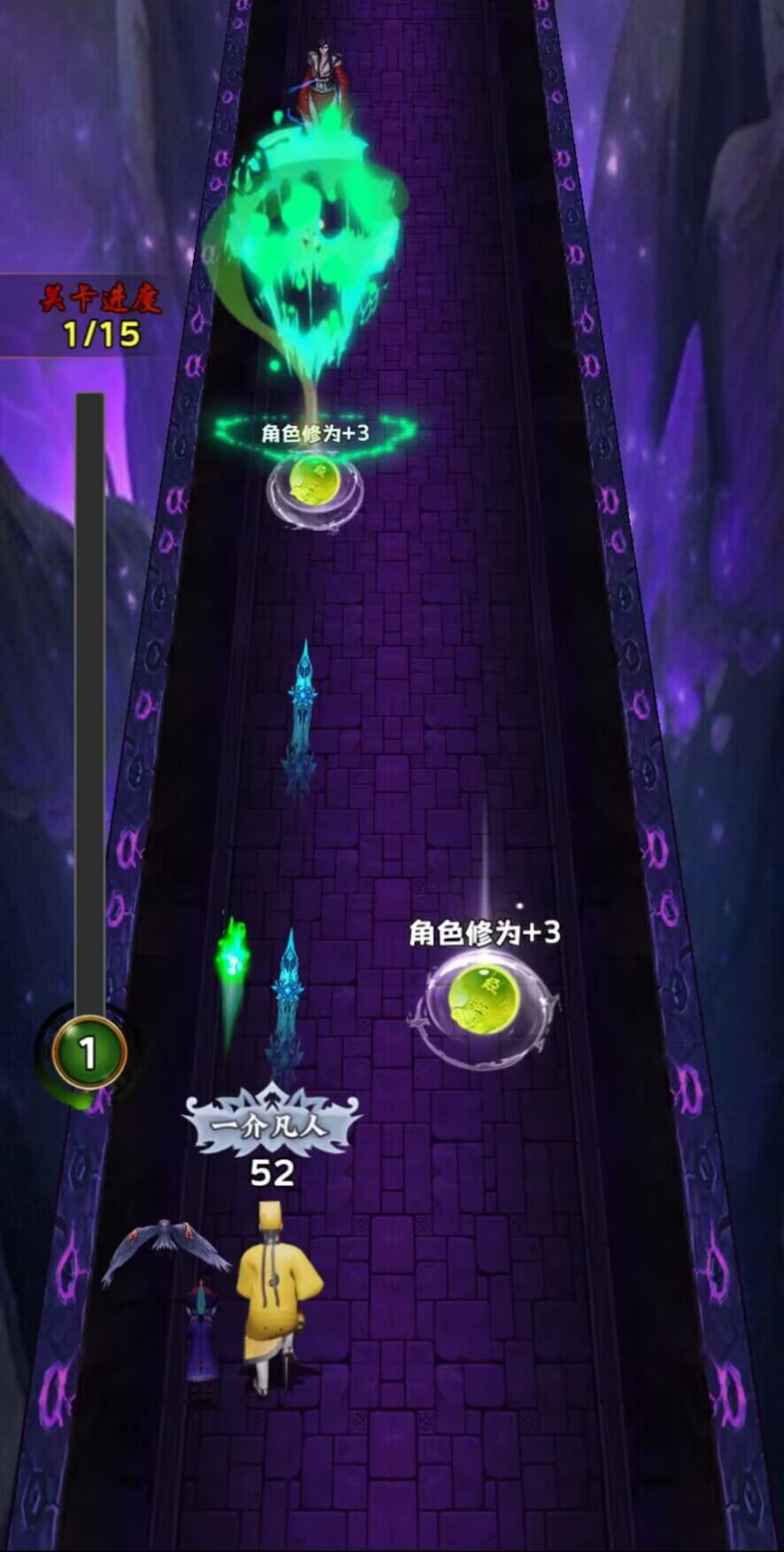 这次我很强手机版