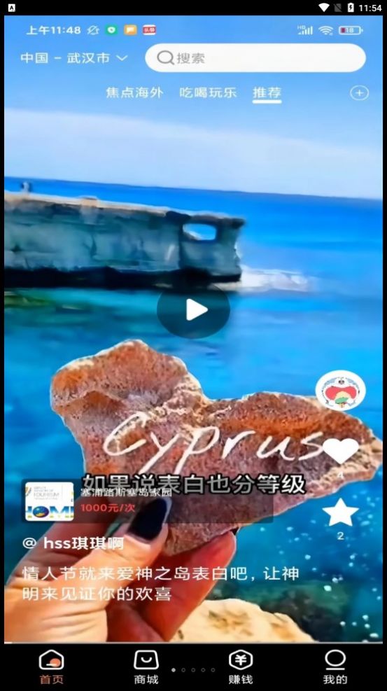 狐少少安卓版