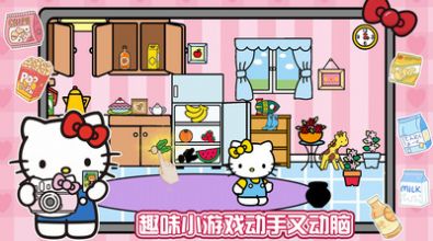 凯蒂猫超市购物游戏