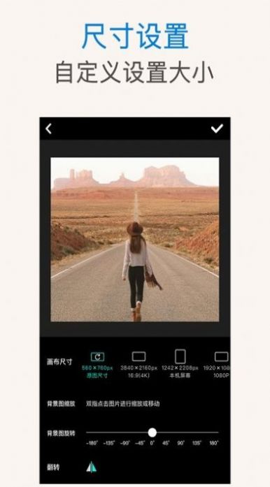 ps抠图秀免费版