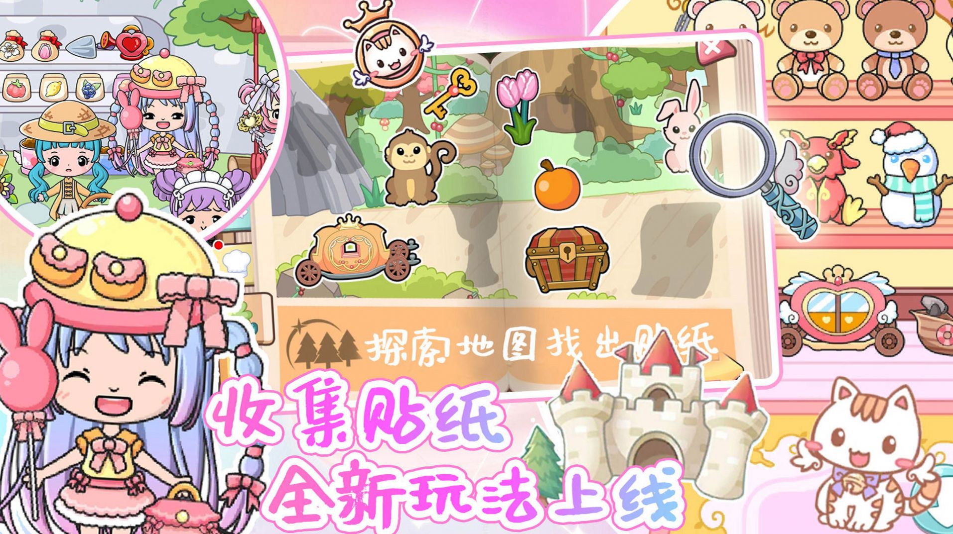 吉壁小镇世界模拟器游戏