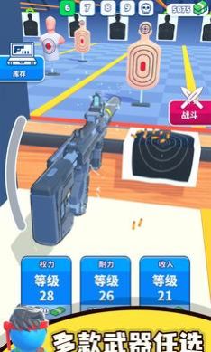 枪神工坊游戏
