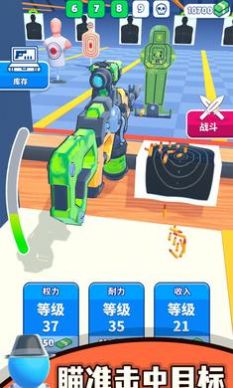 枪神工坊游戏