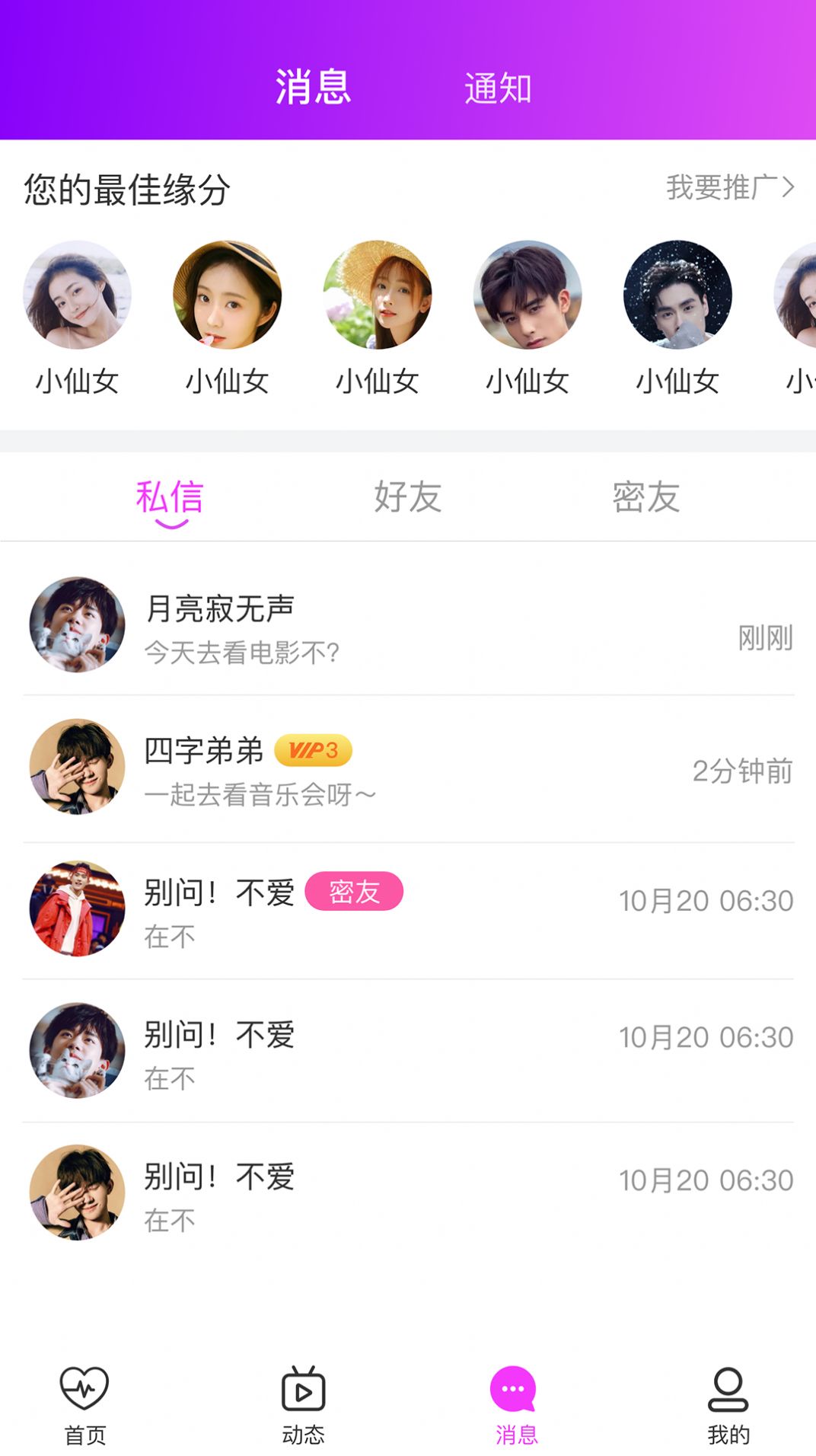 必和缘