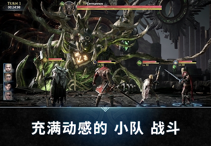 亚瑟王传说崛起游戏