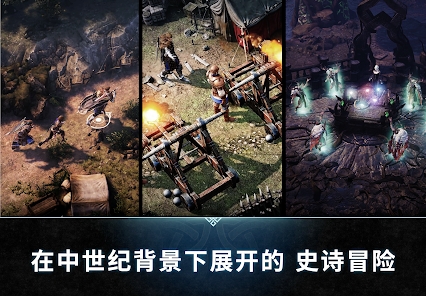 亚瑟王传说崛起游戏