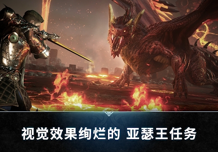 亚瑟王传说崛起游戏