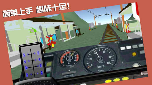 你上你也行手游
