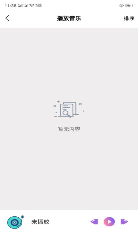 风信播放器